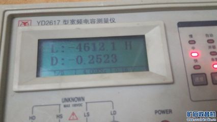 同惠揚(yáng)子電橋電容測試儀等4臺(tái)450元包郵