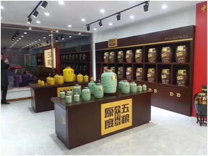 小村外五糧原度品牌5S連鎖店德惠旗艦店即將盛大開業(yè)，開啟白酒連鎖新篇章