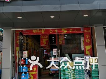 寧波連鎖品牌精選，匯聚八家特色分店